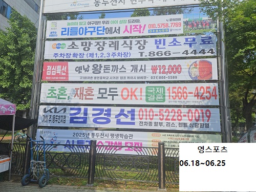 2025⵵нAIƯα׷(̷)