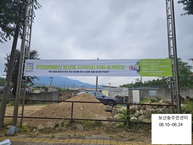 ֹ꺸굿ȸ(굿)