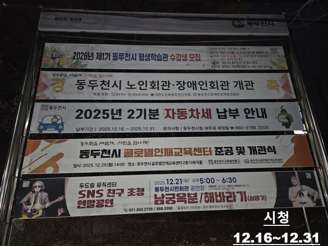 2025���ڵ�����2��г���[��10��]