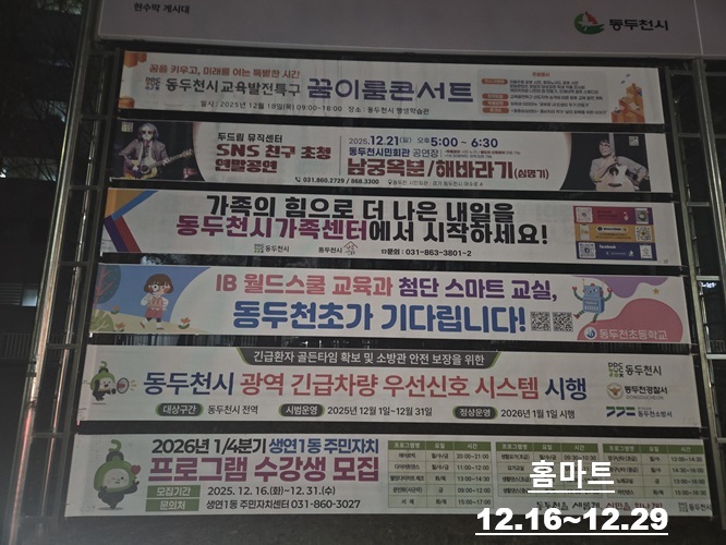 2026��1�б����1���ֹ���ġ���α׷�����������[��6��]