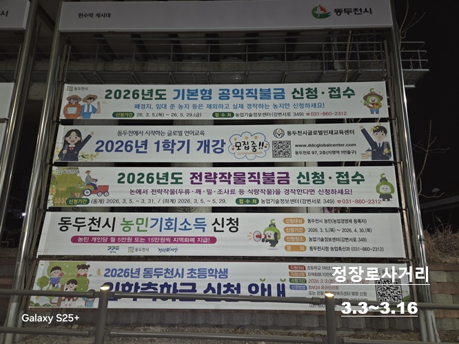 2026�⵵��α�ȸ�ҵ�[��11��]