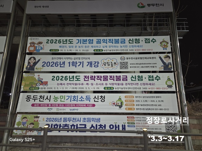 (3��)2026��1�бⰳ��������[��3��]