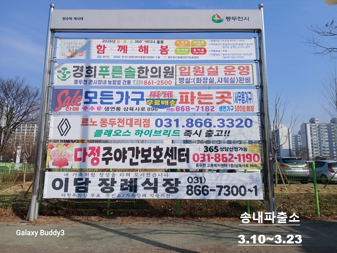 (3��)26��360����𳪵�����������ڸ���[��1��]