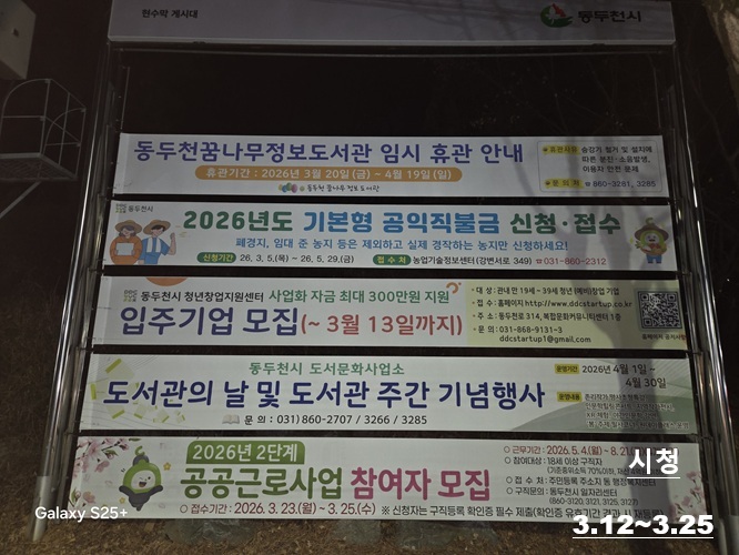 2026��2�ܰ�����ٷλ�������ڸ���[��12��]