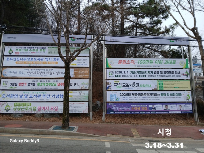 2026����ٱ��н���å����������[��7��]