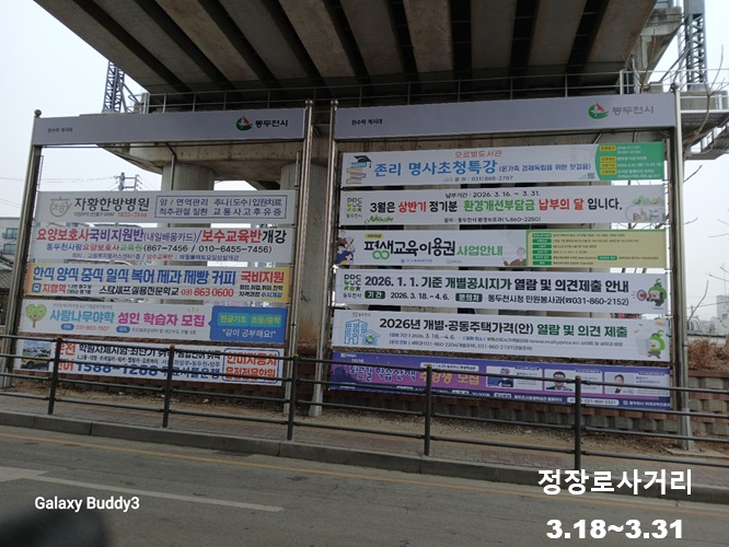 2026.1.1.���ذ������������������ǰ�����ȳ�[��9��]